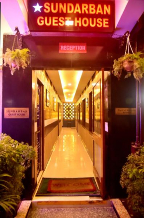 Sundarban GuestHouse